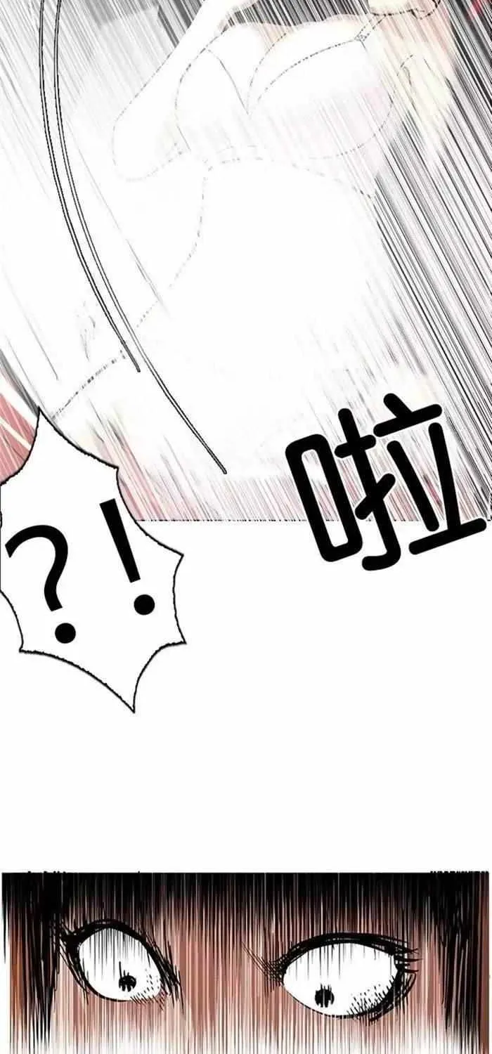Lookism (Bookmanga) Mangakakalot X Chapter 106 Page 61