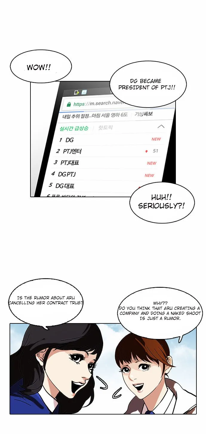 Lookism (Bookmanga) Mangakakalot X Chapter 109 Page 57
