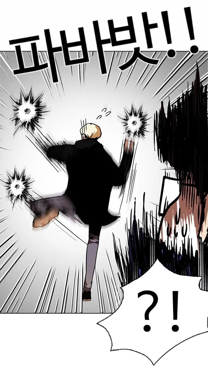 Lookism (Bookmanga) Mangakakalot X Chapter 110 Page 37