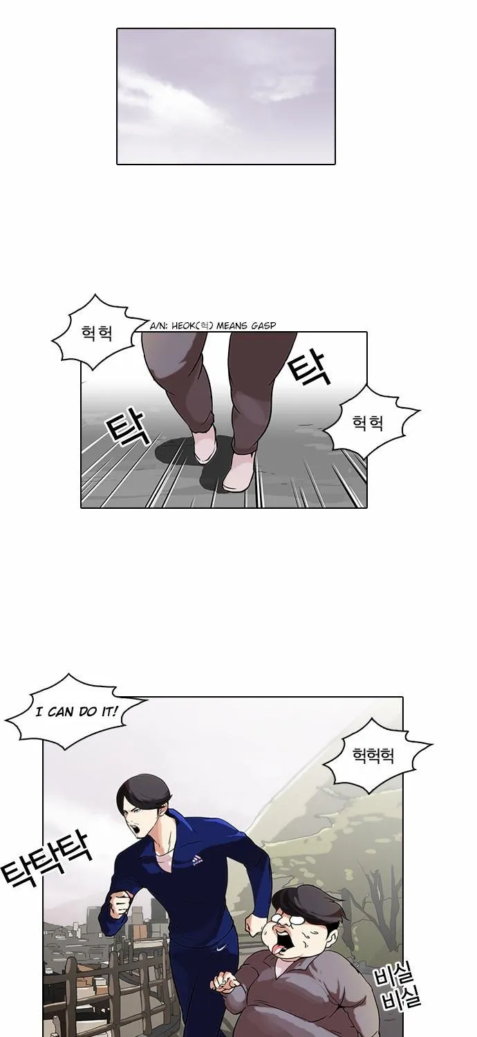 Lookism (Bookmanga) Mangakakalot X Chapter 111 Page 70