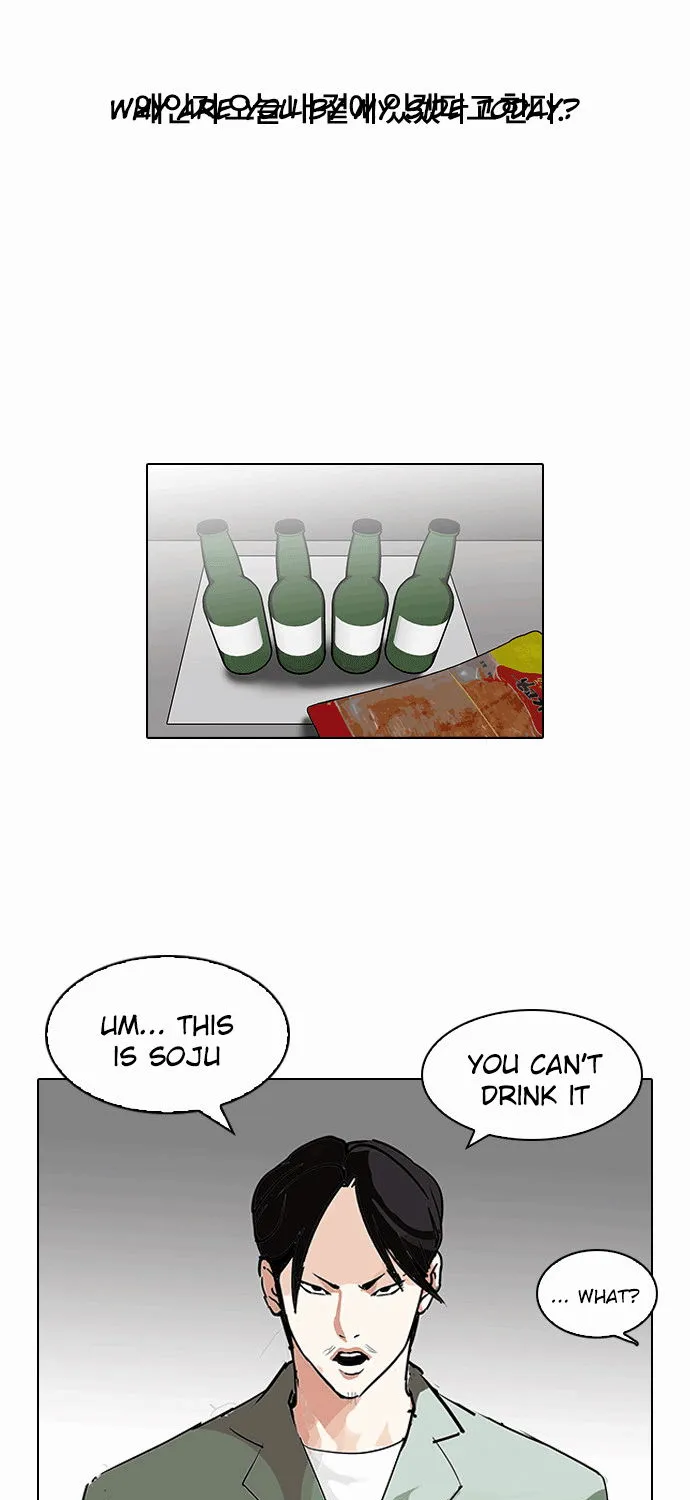 Lookism (Bookmanga) Mangakakalot X Chapter 112 Page 7
