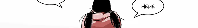 Lookism (Bookmanga) Mangakakalot X Chapter 114 Page 40