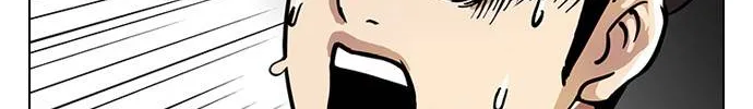 Lookism (Bookmanga) Mangakakalot X Chapter 117 Page 79