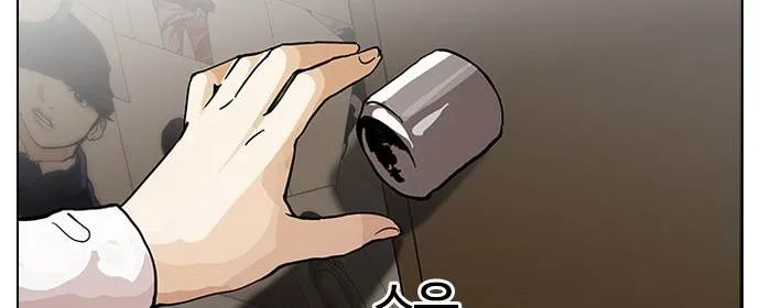 Lookism (Bookmanga) Mangakakalot X Chapter 119 Page 128