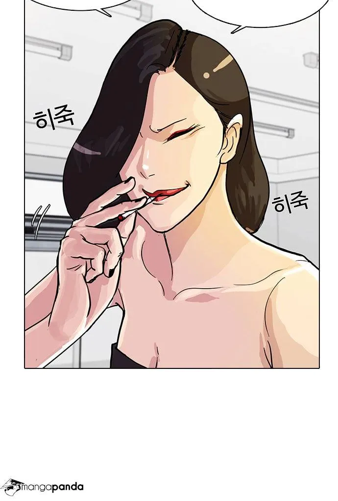 Lookism (Bookmanga) Mangakakalot X Chapter 12 Page 11