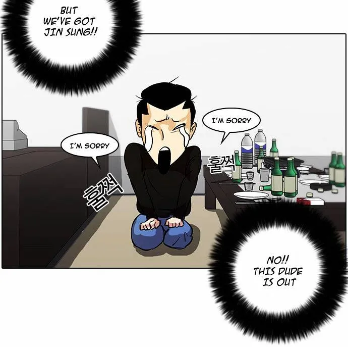Lookism (Bookmanga) Mangakakalot X Chapter 12 Page 38