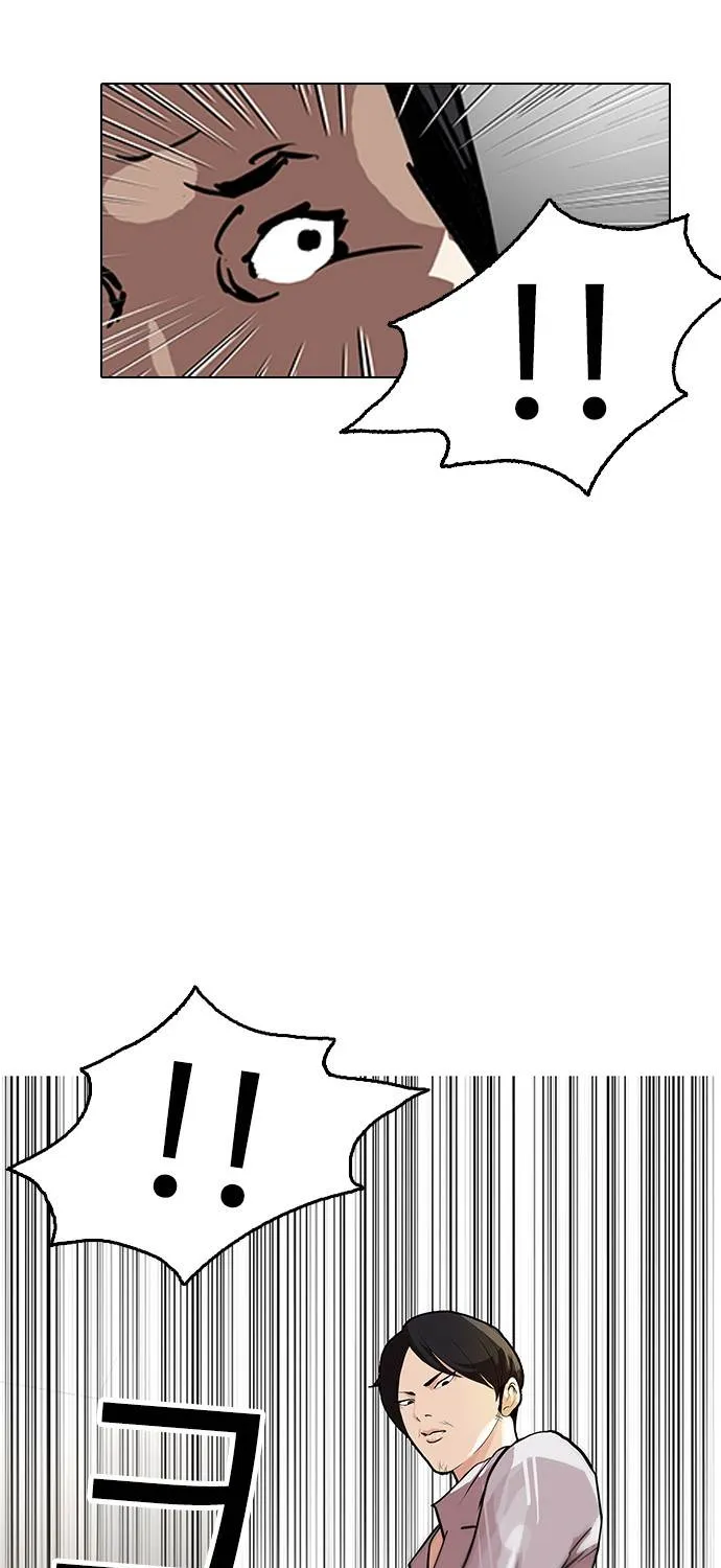 Lookism (Bookmanga) Mangakakalot X Chapter 126 Page 57