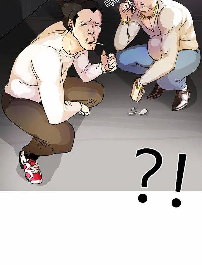 Lookism (Bookmanga) Mangakakalot X Chapter 13 Page 37