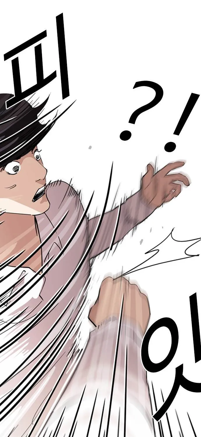 Lookism (Bookmanga) Mangakakalot X Chapter 131 Page 24