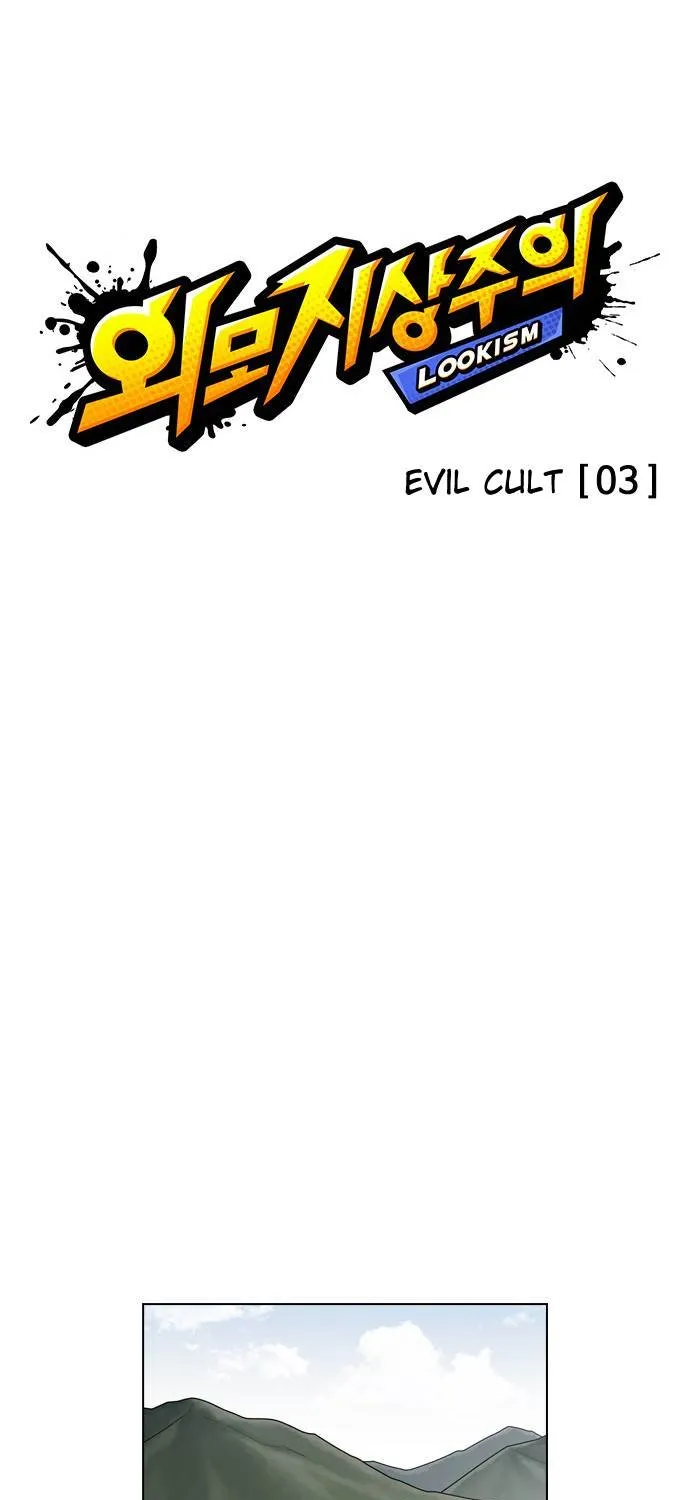 Lookism (Bookmanga) Mangakakalot X Chapter 134 Page 2