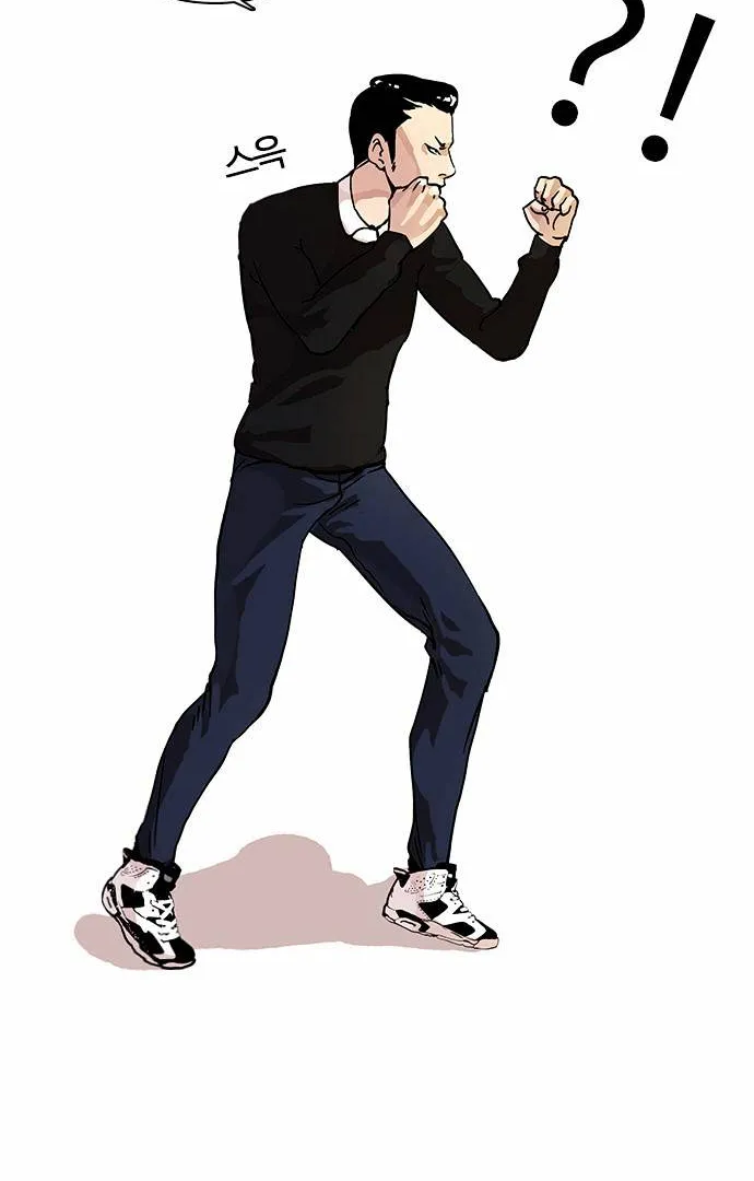 Lookism (Bookmanga) Mangakakalot X Chapter 14 Page 43
