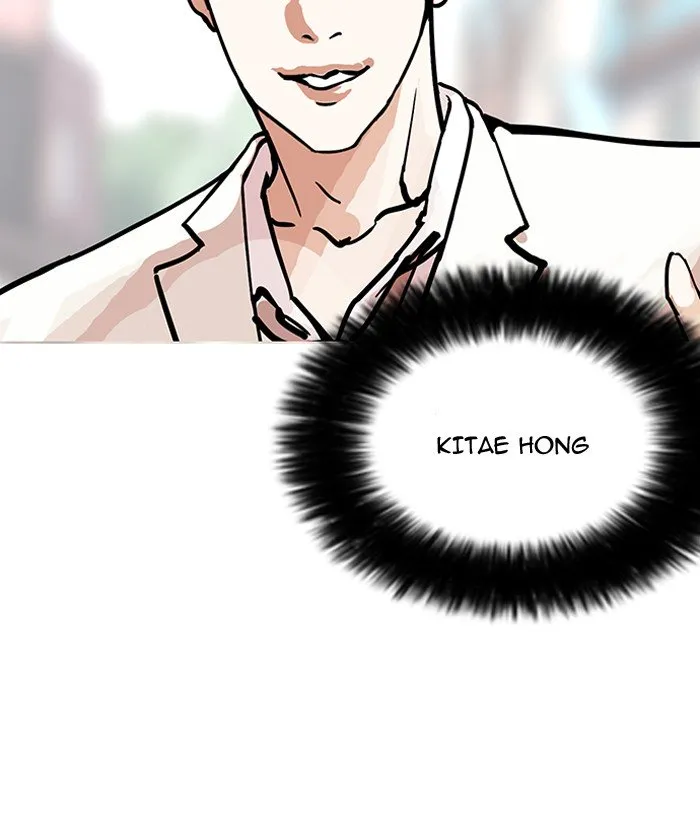 Lookism (Bookmanga) Mangakakalot X Chapter 147 Page 81