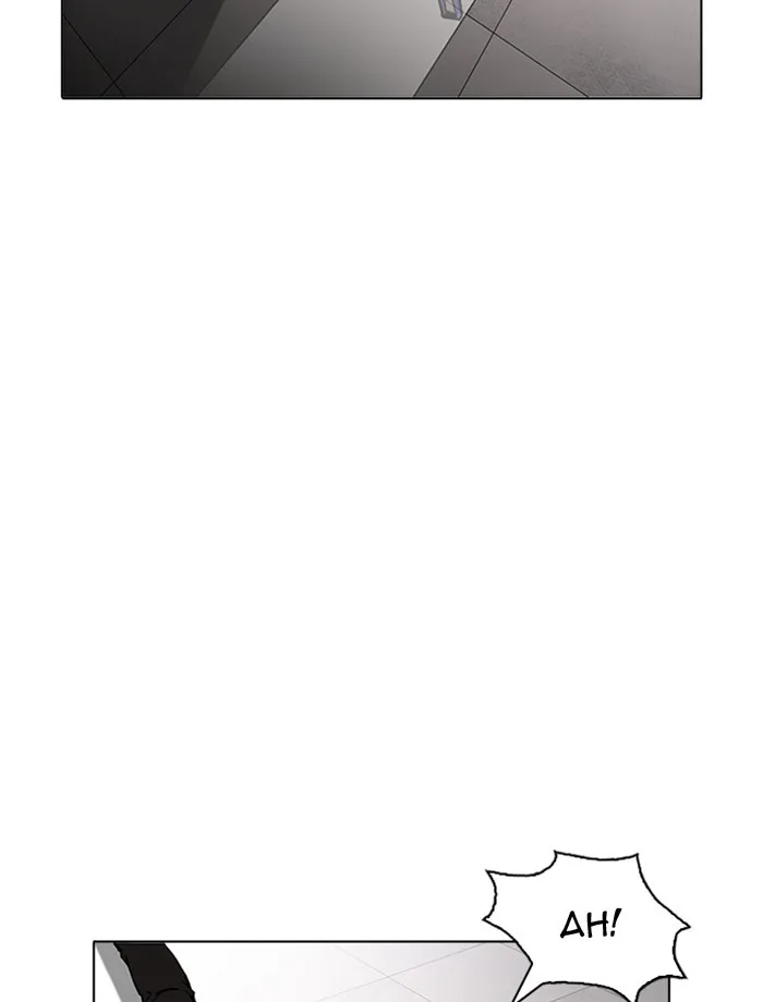 Lookism (Bookmanga) Mangakakalot X Chapter 171 Page 74