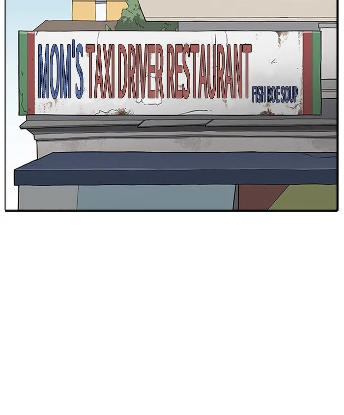 Lookism (Bookmanga) Mangakakalot X Chapter 179 Page 53