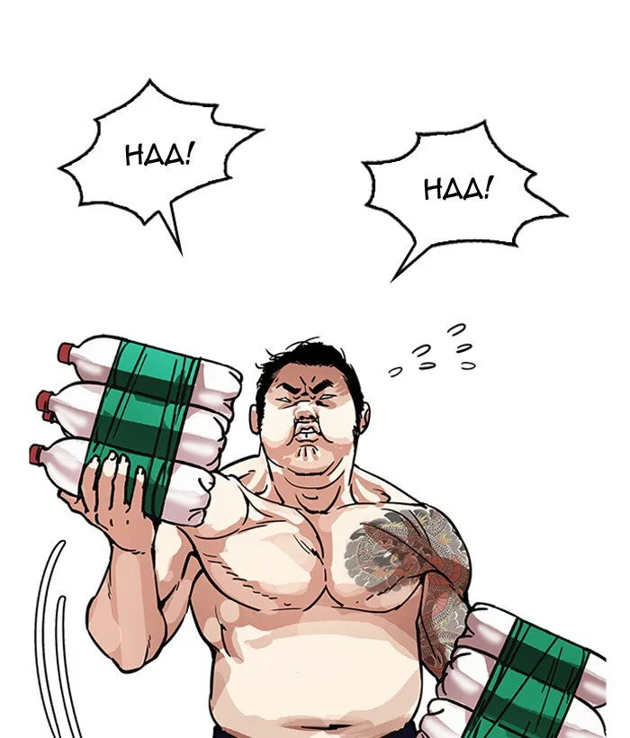 Lookism (Bookmanga) Mangakakalot X Chapter 181 Page 162