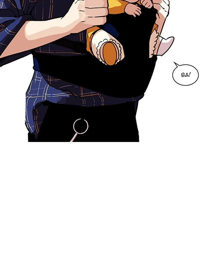 Lookism (Bookmanga) Mangakakalot X Chapter 187 Page 54