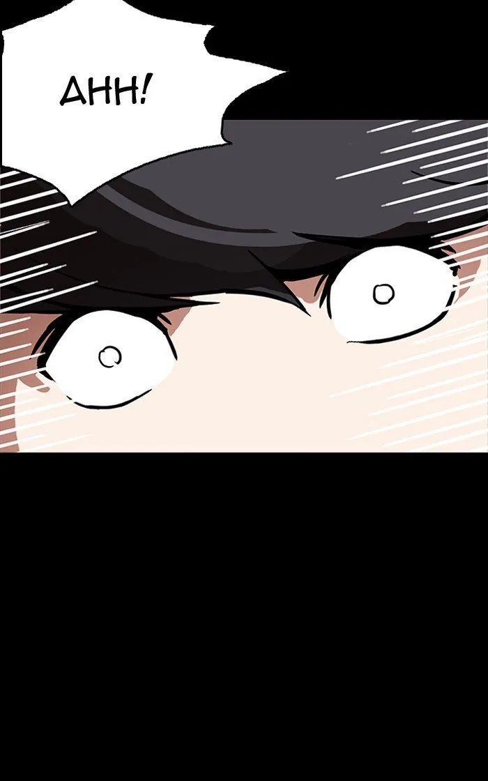 Lookism (Bookmanga) Mangakakalot X Chapter 193 Page 135