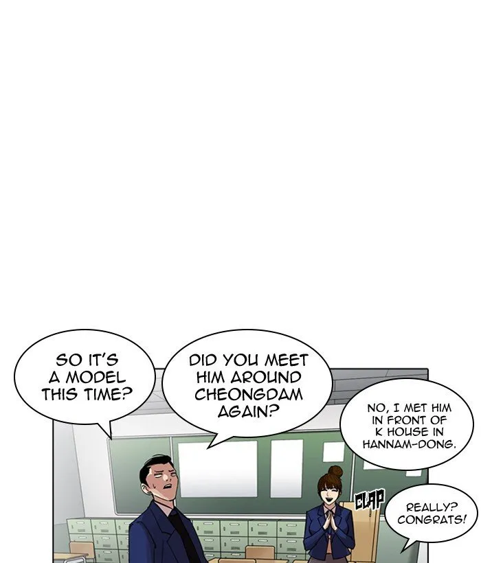 Lookism (Bookmanga) Mangakakalot X Chapter 218 Page 77