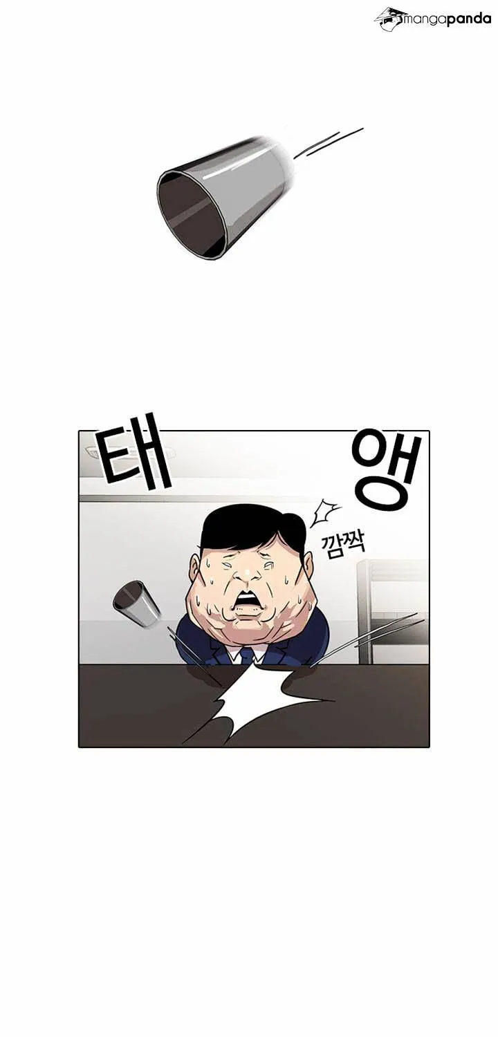 Lookism (Bookmanga) Mangakakalot X Chapter 22 Page 12
