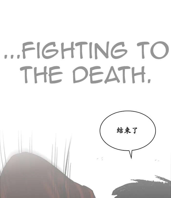 Lookism (Bookmanga) Mangakakalot X Chapter 224 Page 164