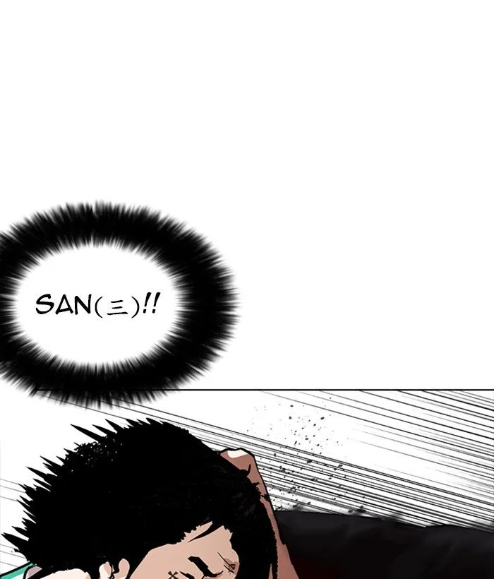 Lookism (Bookmanga) Mangakakalot X Chapter 225 Page 103