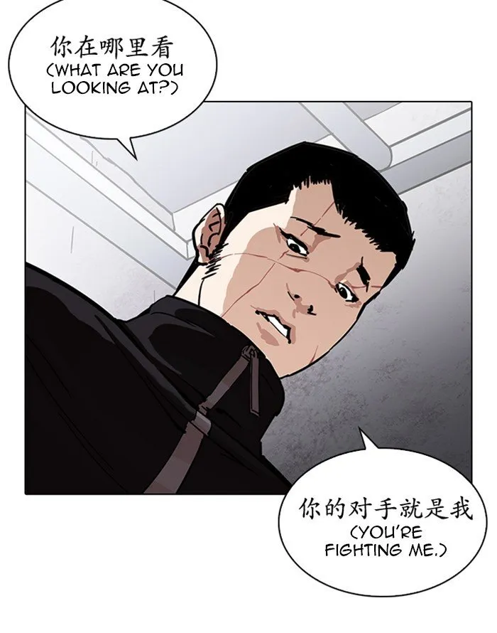 Lookism (Bookmanga) Mangakakalot X Chapter 227 Page 136