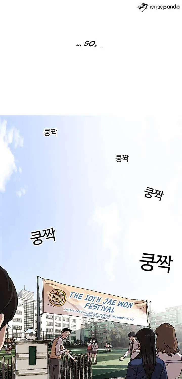 Lookism (Bookmanga) Mangakakalot X Chapter 23 Page 84