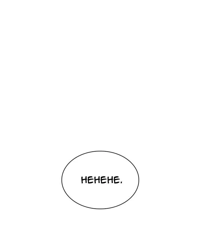 Lookism (Bookmanga) Mangakakalot X Chapter 238 Page 163