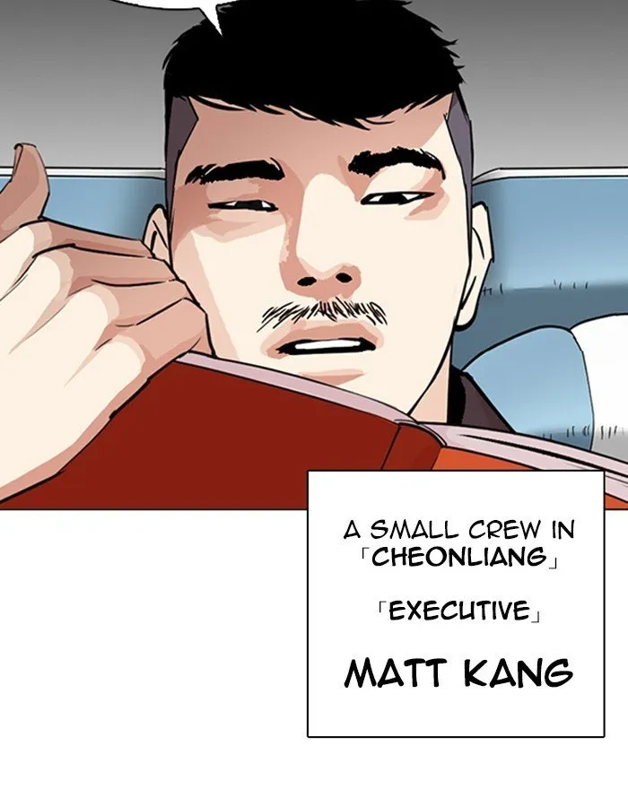 Lookism (Bookmanga) Mangakakalot X Chapter 255 Page 123