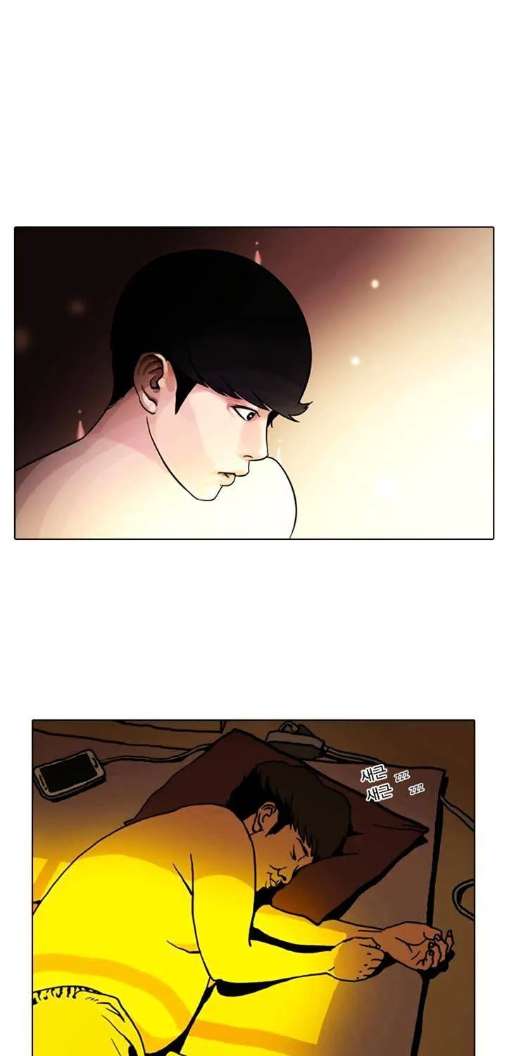Lookism (Bookmanga) Mangakakalot X Chapter 3 Page 1