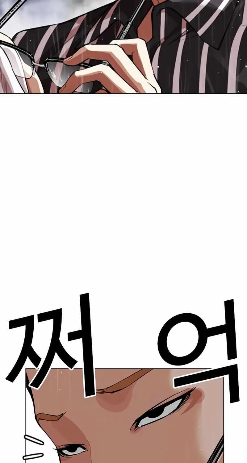 Lookism Mangakakalot X Chapter 553 Page 123