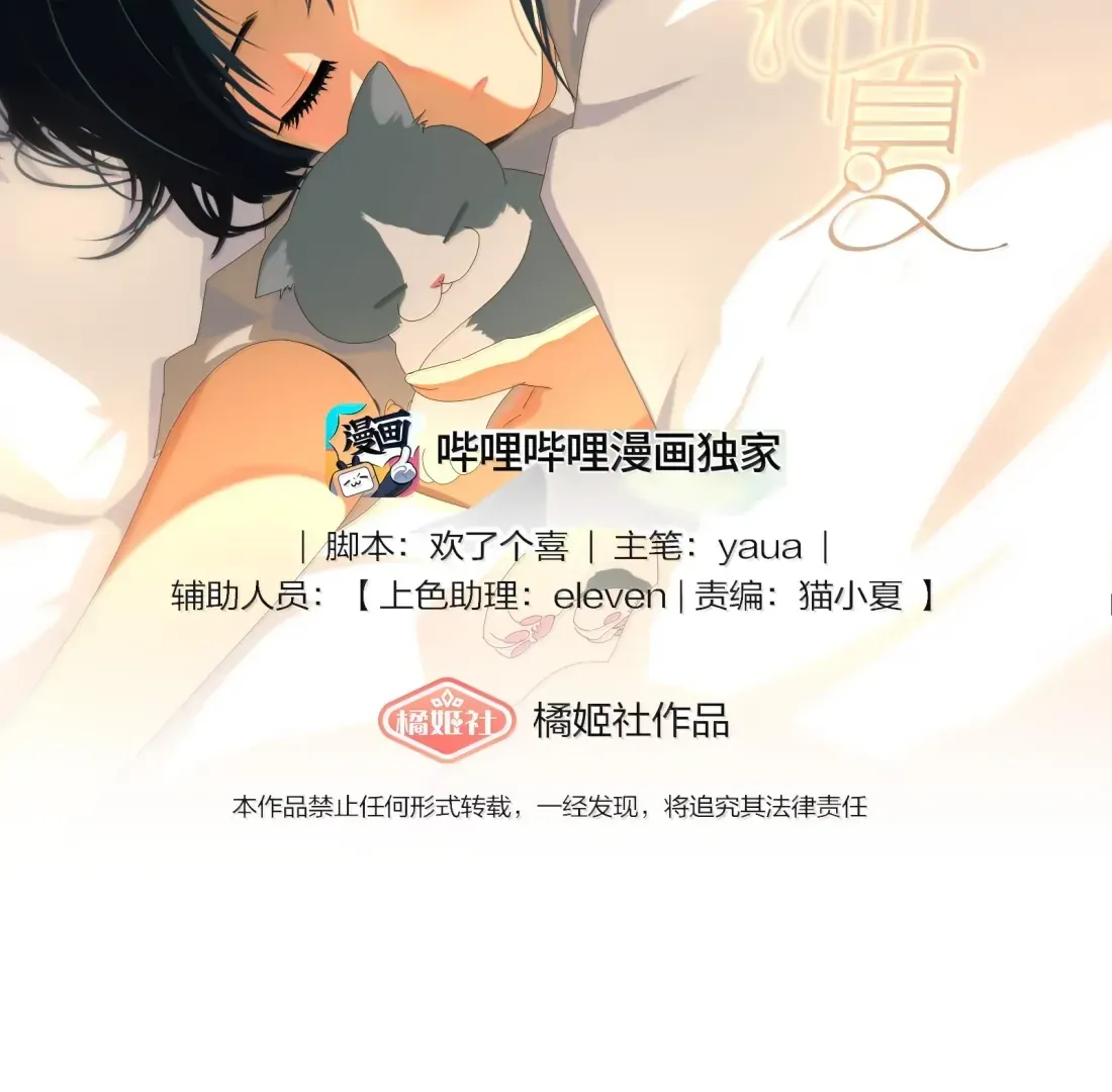 Lower Dynasty Mangakakalot X Chapter 39 Page 2