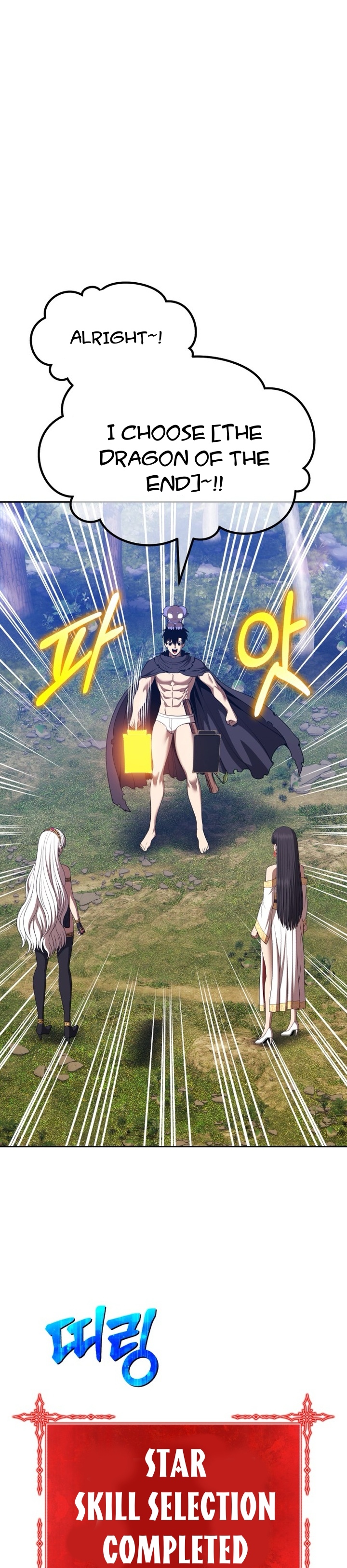 +99 Reinforced Wooden Stick Mangakakalot X Chapter 140 Page 10