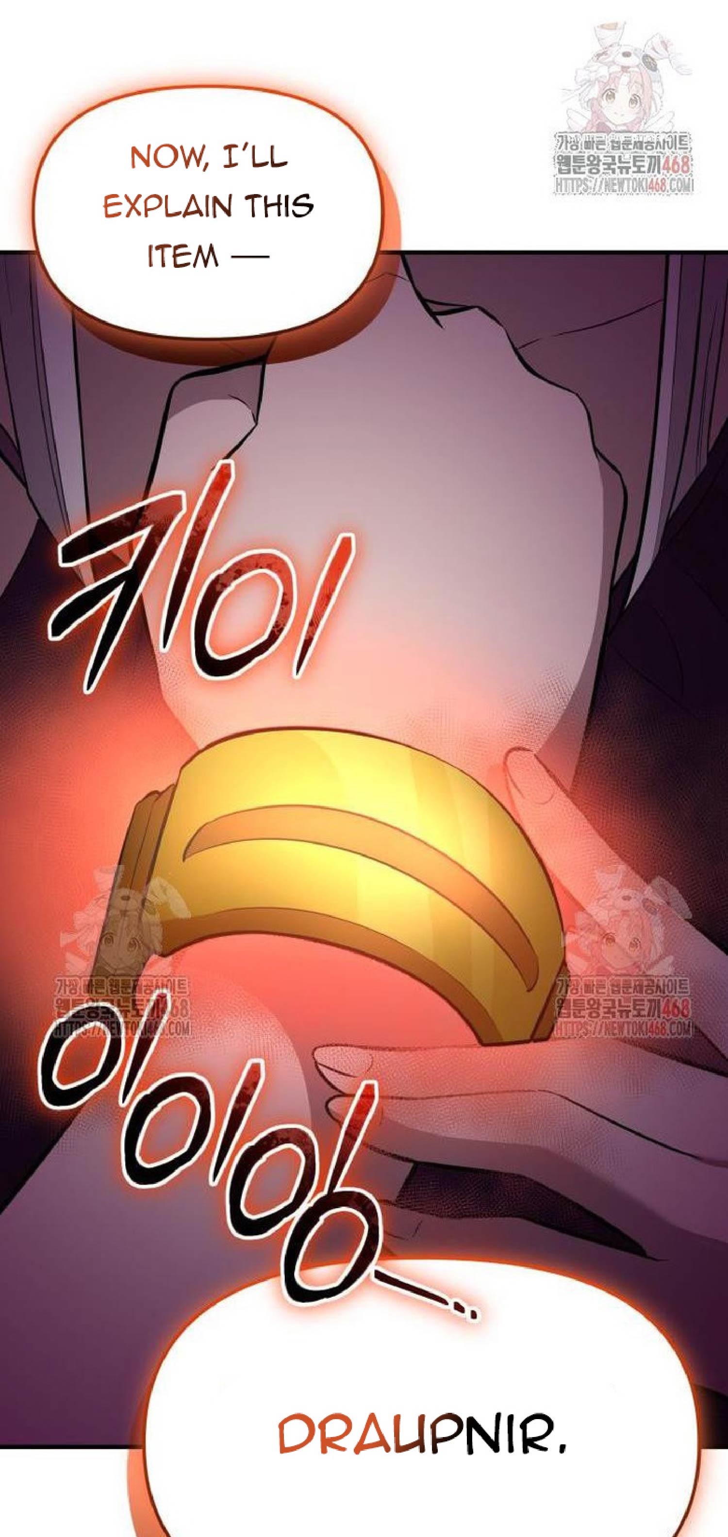 I Obtained A Mythic Item Mangakakalot X Chapter 133 Page 19