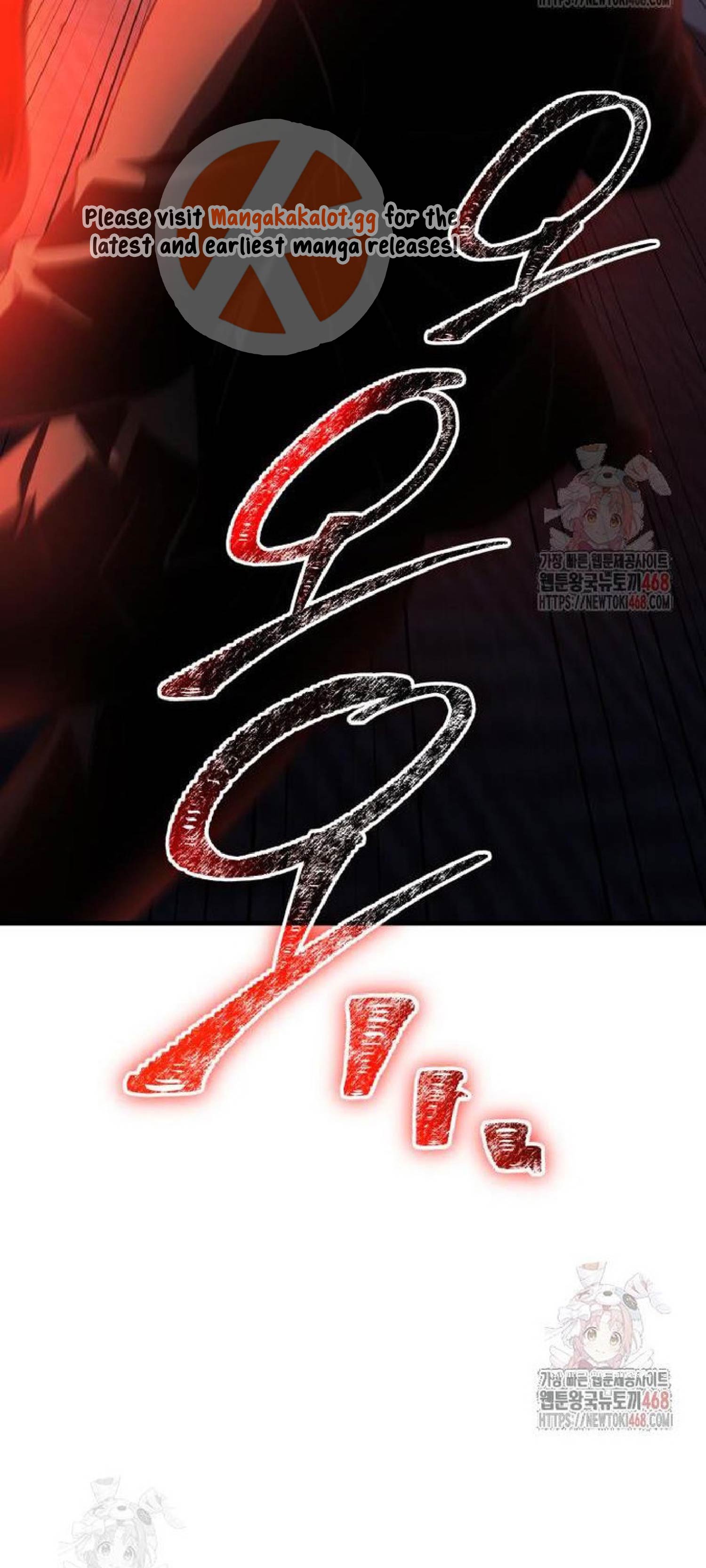 I Obtained A Mythic Item Mangakakalot X Chapter 133 Page 30