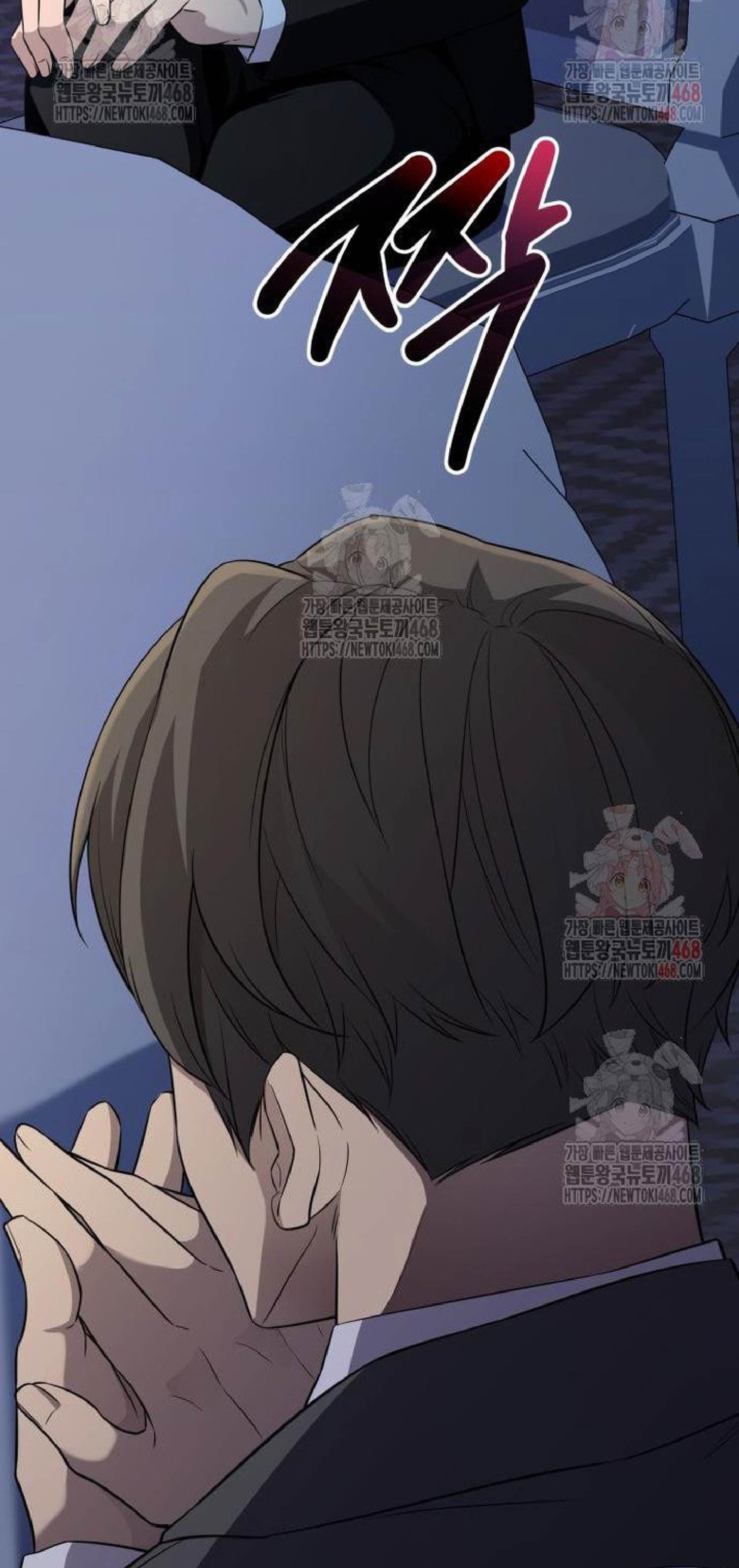 I Obtained A Mythic Item Mangakakalot X Chapter 133 Page 3