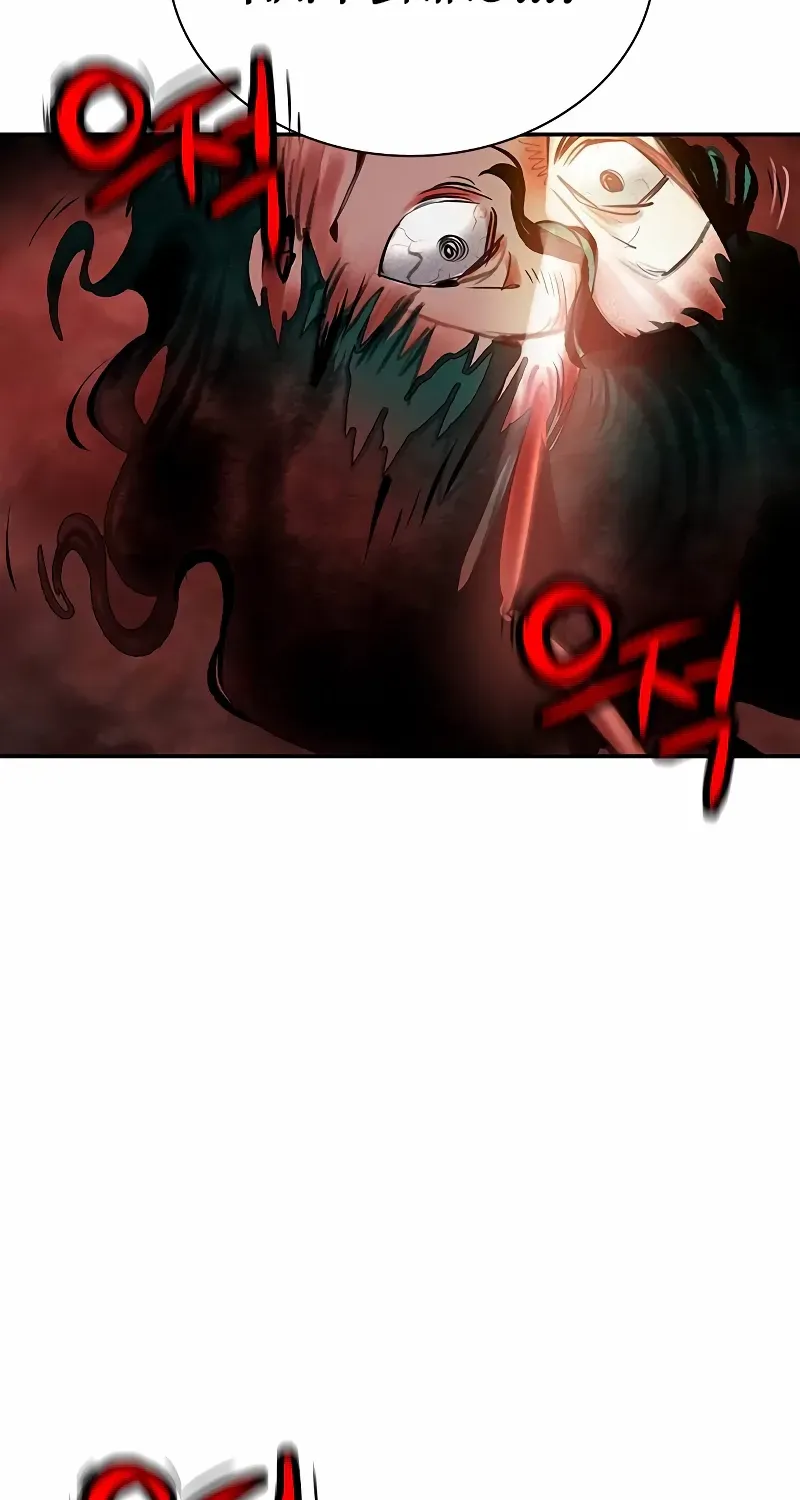 Manhwa Jungle Juice Mangakakalot X Chapter 140 Page 147