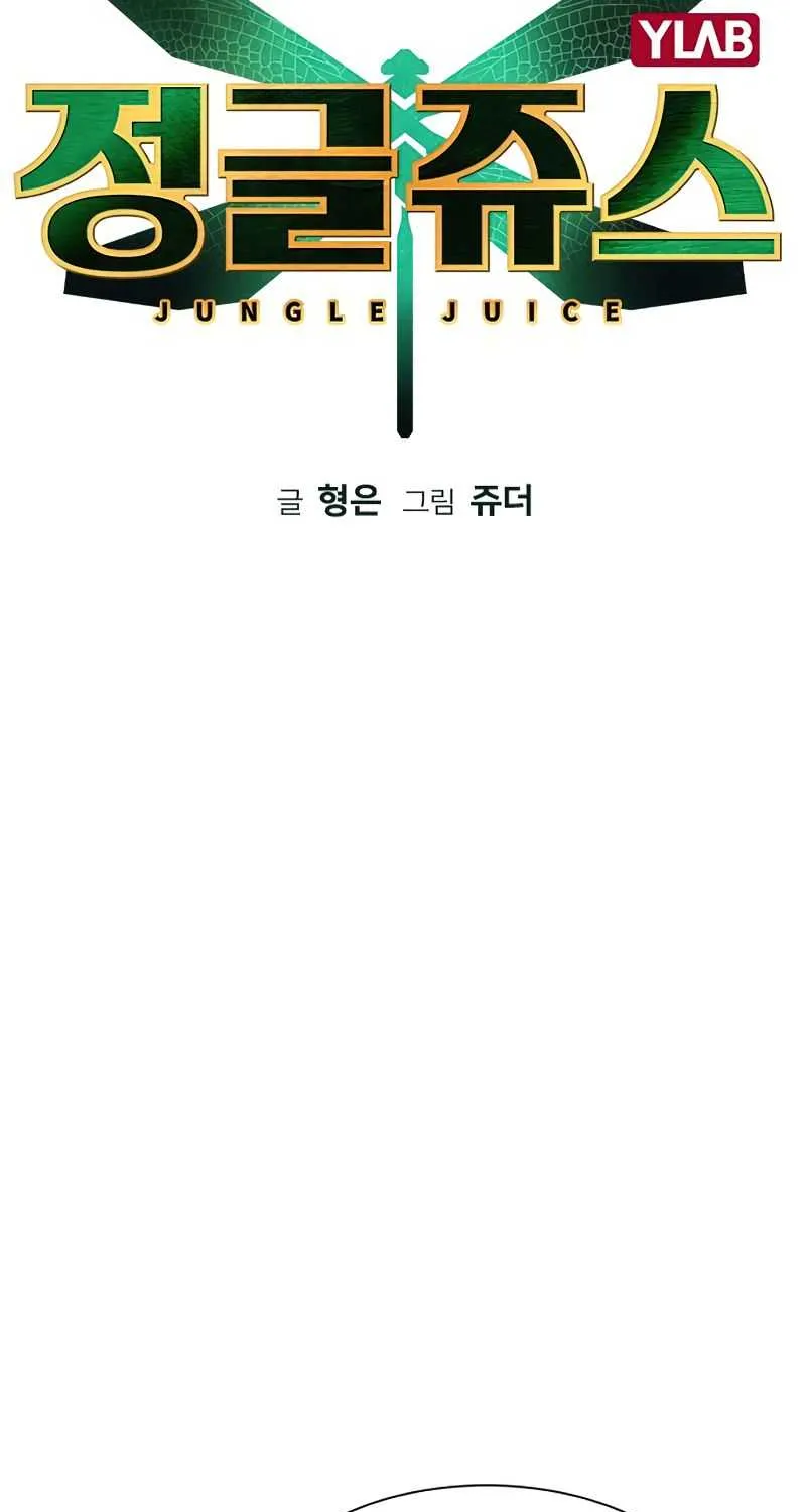 Manhwa Jungle Juice Mangakakalot X Chapter 10 Page 21