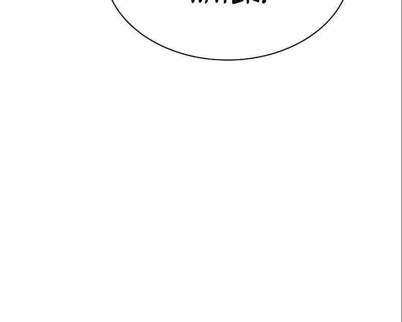 Manhwa Jungle Juice Mangakakalot X Chapter 104 Page 56