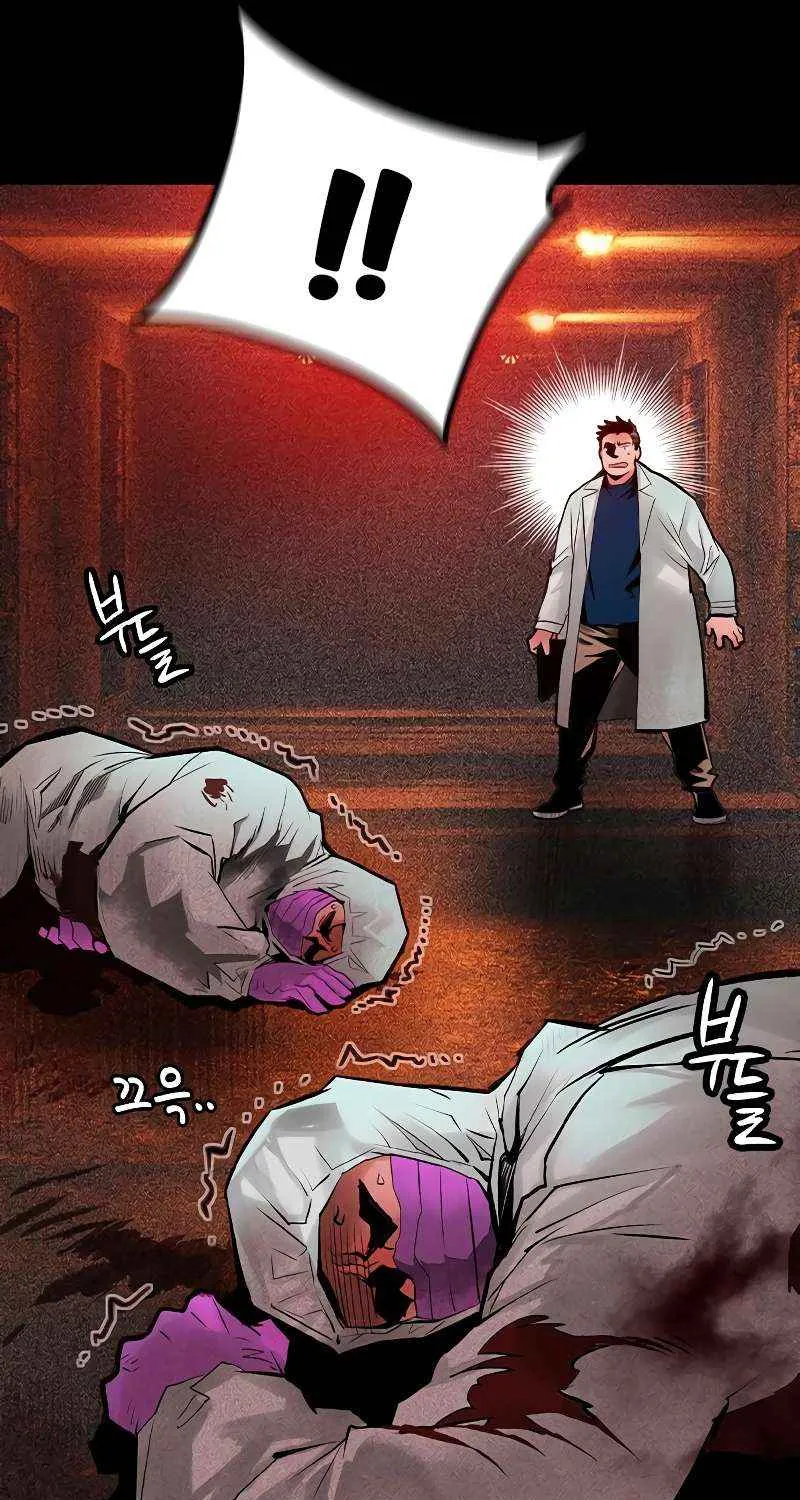 Manhwa Jungle Juice Mangakakalot X Chapter 105 Page 73