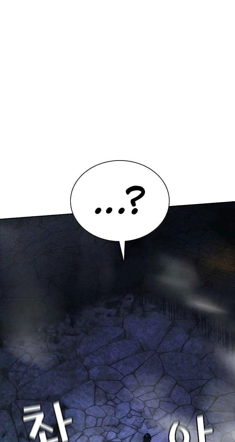 Manhwa Jungle Juice Mangakakalot X Chapter 105 Page 25