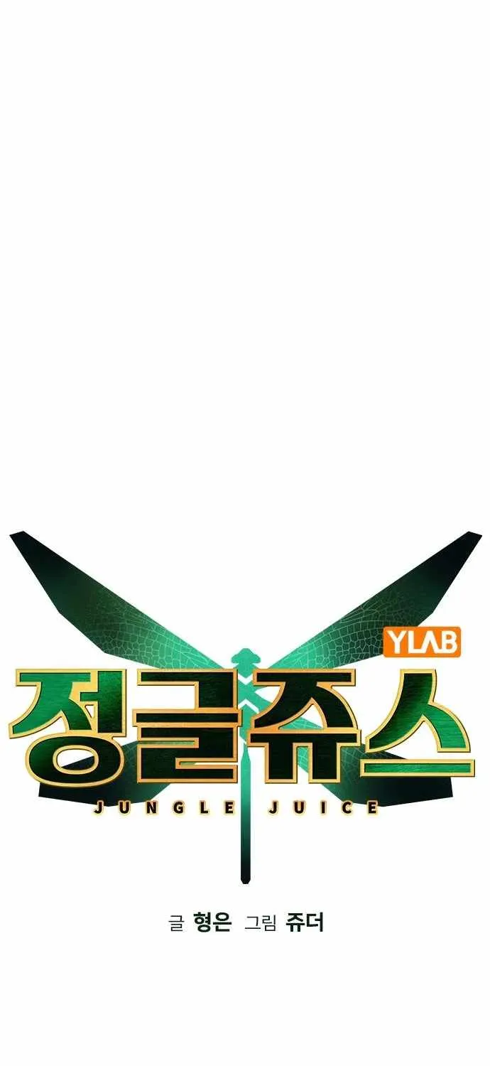 Manhwa Jungle Juice Mangakakalot X Chapter 109 Page 29