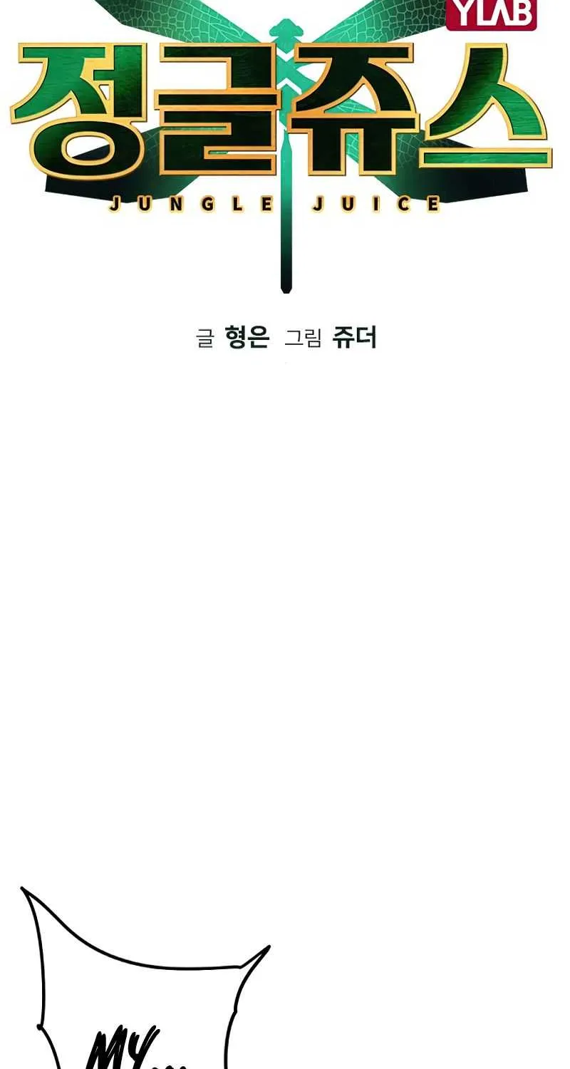 Manhwa Jungle Juice Mangakakalot X Chapter 11 Page 9