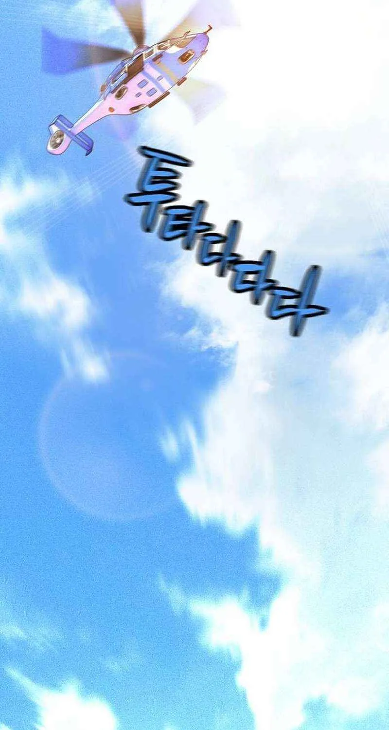 Manhwa Jungle Juice Mangakakalot X Chapter 117 Page 44