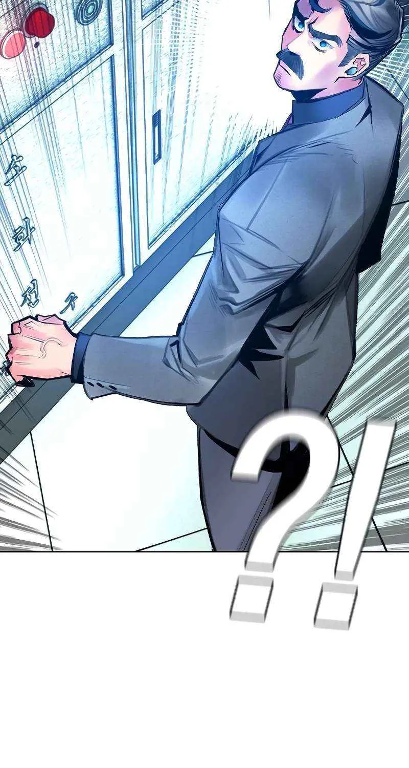 Manhwa Jungle Juice Mangakakalot X Chapter 121 Page 77