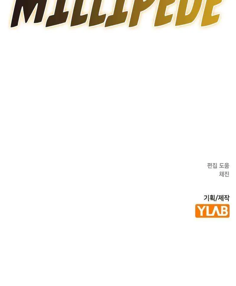 Manhwa Jungle Juice Mangakakalot X Chapter 124 Page 141