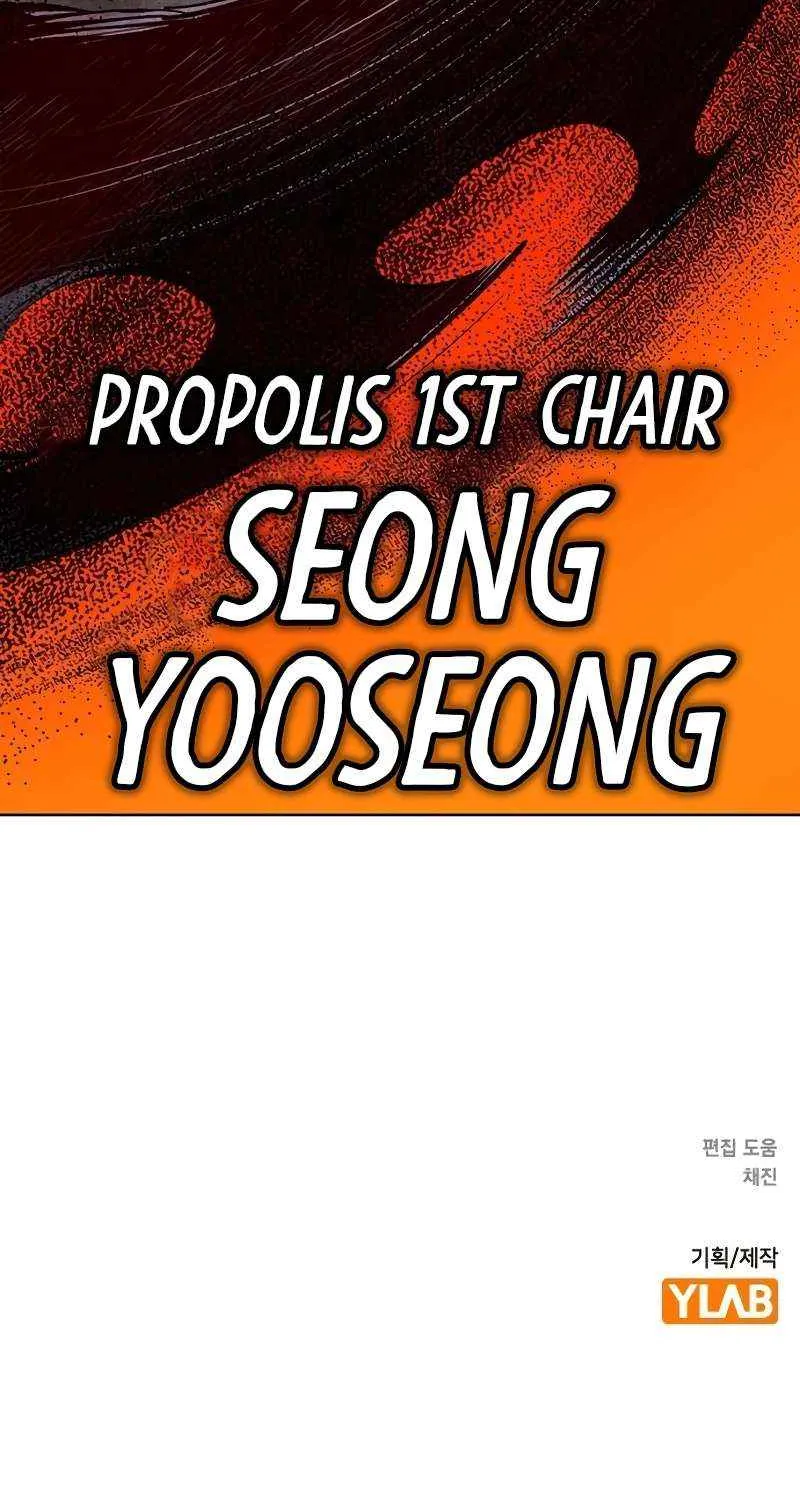 Manhwa Jungle Juice Mangakakalot X Chapter 136 Page 143