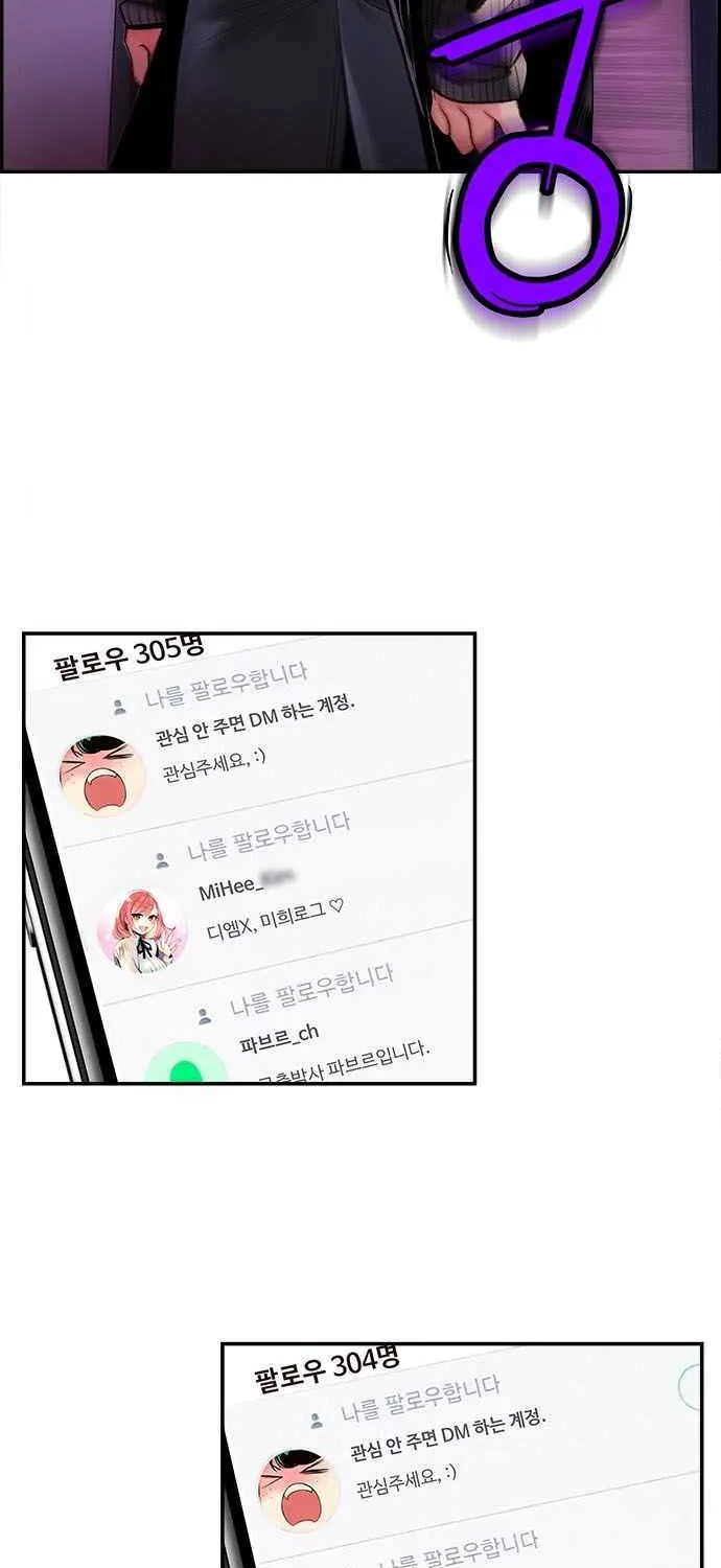 Manhwa Jungle Juice Mangakakalot X Chapter 2 Page 55