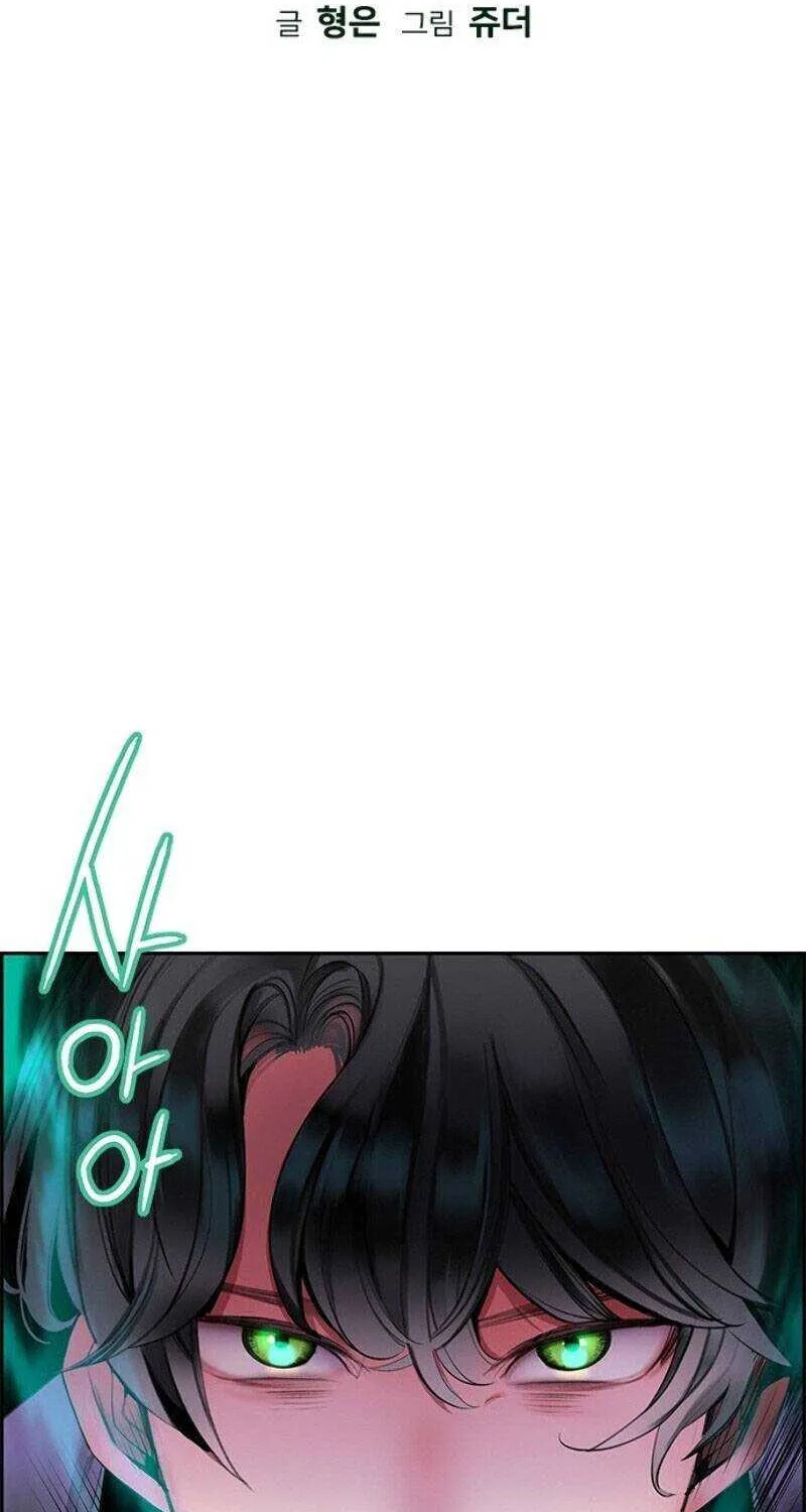 Manhwa Jungle Juice Mangakakalot X Chapter 22 Page 4