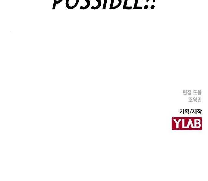 Manhwa Jungle Juice Mangakakalot X Chapter 34 Page 97